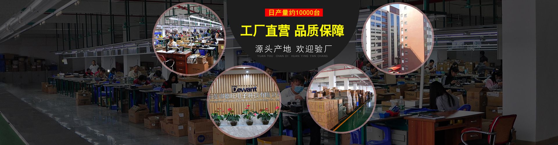工厂